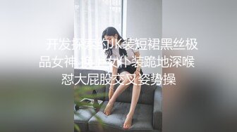 ✿反差小母狗✿00后小仙女〖FortuneCuttie〗小骚货借修电脑勾引害羞小哥哥被爆操, 对白刺激，满逼白浆