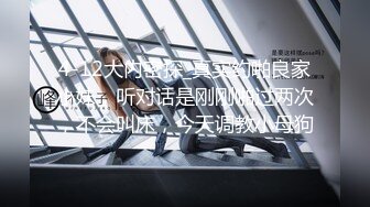 【最爱空姐】东航南航空姐空中的那些疯狂事 卫生间偷情啪啪 后入猛操 跪舔口爱 制服诱惑 丝袜美腿