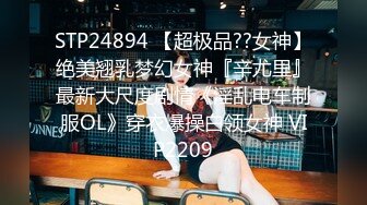 [2DF2] 依核娱乐』最新国产av佳作-痴女女记者熊若婕 国语对白中文字幕 - soav_evMerge[BT种子]