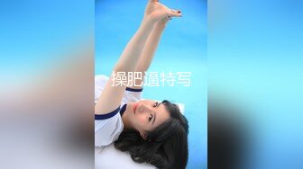 麻豆传媒 麻麻传媒 妹妹的萝莉同学 EP1