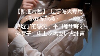 兔兔和妖妖女神姐妹花！高颜值双女诱惑！极品美腿包臀裙，跳蛋塞穴爆菊花，高潮出水太骚了