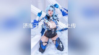 【AI巨星性体验】人工智能❤️让女神下海不是梦之大幂女神『杨幂』被白人老板干过之后成功签下合同 高清1080P无码原版