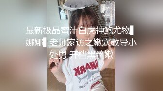 萝莉社 lls-188 人妻销售为最後一单业绩献身上阵