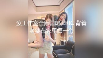 高颜值在职平面模特骚姐姐【冉北北】高跟长腿~极品美臀做爱【100V】 (35)