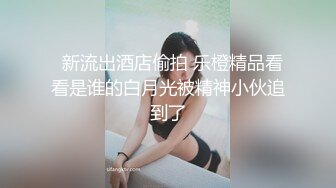 MD0137.钟丽琪.巨乳新人.窃贼误闯阴道内.E奶贵妇强上傻小贼.麻豆传媒映画原创中文原版收藏