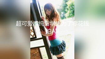 【新片速遞】 巨乳奶妈和老公玩直播穿塑身衣身材丰满玩69，道具自慰后入关键时候颜射