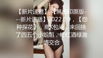 【AI换脸视频】鞠婧祎 大战蒙面男 无码中出