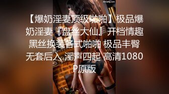 【新片速遞】带已婚短发好闺蜜瞒着老公褕褕下海,和好基友壹起乱啪,生过宝宝肚子有点妊娠纹