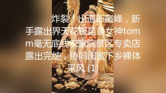 另类叛逆女孩极品泄密，推特43万粉满身纹刺青露脸网红【阿璃】订阅福利，人瘦奶挺与炮友各种啪啪不健康自拍 (10)