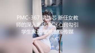 STP30747 國產AV 果凍傳媒 91BCM042 多金美女淫蕩的墮落 白瞳瞳