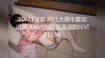 ★☆⚡网红女神⚡★☆潮喷淫娃〖小水水〗极品身材女友黑丝挑逗 小蜜穴太敏感随便插几下就高潮喷水 潮吹不停