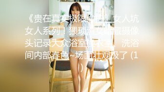 娜娜剧情演绎姐夫勾引小姨子酒店偷情遭抓姦