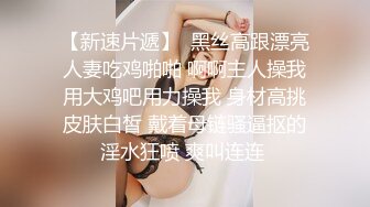 《云盘破解?极品泄密》完美露脸酒吧驻唱火辣美眉与2位金主性爱大战?上下洞齐开屌完用手抠淫水哗哗的不停嗲叫说不要