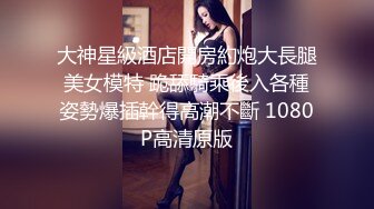 JK裙美女竟然是无内好肥美的鲍鱼真想尝一下