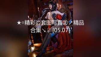 【新片速遞】 【抖音巨乳】❤️网红李雅被粉丝金主在四季酒店操不够 又把李雅带回家玩举起内射两只大奶晃个不停