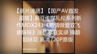 【MP4】[国产]XKVP008 鬼母为了发财给女儿下药 送给暴发户狠操