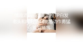 【情人节】欧美帅哥无聊打飞机约炮友做爱合集(3) 