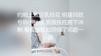 【极品泄密】骚货女友无时无刻想着吃鸡巴，被男友金手指弄得淫水直流，暴操内射