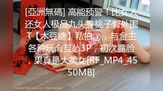 蜜桃传媒 pme-221 表妹给我的亲密告别礼物-姚宛儿