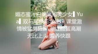   爆炸身材！精品网红女神来袭！吊带黑丝袜极度诱惑，大肥美臀，振动棒后入抽插，高潮白浆四溅