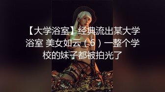 纯天然G奶女神 身材超棒高挑大长腿 逼毛稀疏粉嫩小穴太好看 激情自慰扒穴流白浆 主动骑乘啪啪 无套内射 (1)