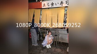 2024年1月，大神【UUS1980】约啪抖音1万粉博主 ，淫荡玉女，主动女上位浪叫不止