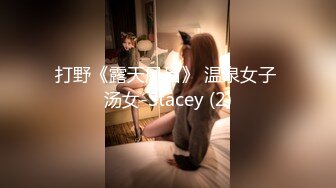 邪恶的房东暗藏摄像头偷拍 小美女嘘嘘 和男友同居的日常 (1)