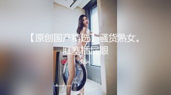 带大屁股小姨子来健身