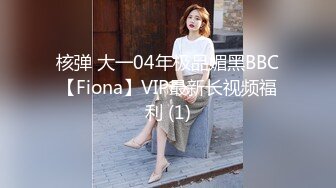 《台湾情侣泄密》??新闻传媒大学超高颜值美女私密被曝光