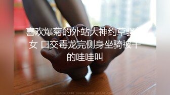 性感嫩妹情趣装诱惑揉奶掰穴道具狂插