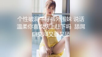 情感主博李寻欢约了个性感黑衣短裤妹子啪啪，边口交扣逼上位骑坐拉着手后入抽插