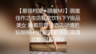 SWAG (必解)第一次享受按摩~结果就这样.... Mio