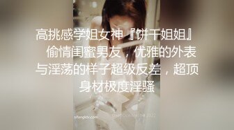 国际路线绿帽骚妻！万狼求档OnlyFans性感身材白虎逼网红ange淫乱私拍~够大够猛你就来第二弹2