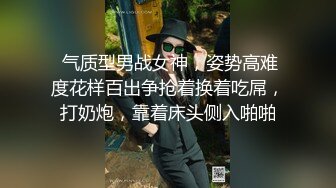 盛世美颜TS李冰冰 黑美人屌大人美，被小领导口交 贱狗好会舔 舔的妈妈好舒服啊 吃深一点窝~