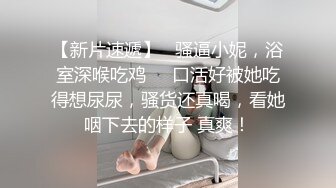 人妖系列之黑色长裙气质妖妖内心里确实喜欢玩SM虐人的变态妖让男友跪着舔脚舔JJ超诱惑