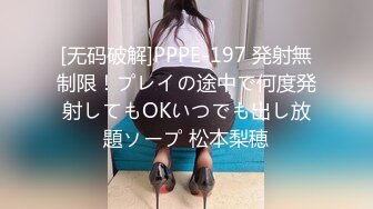 ★☆震撼福利☆★顶级女模震撼泄密 颜值巅峰秀人网长腿女神模特【浅浅】私拍视图流出，肉丝无内透毛黑森林露点粉乳头 (1)