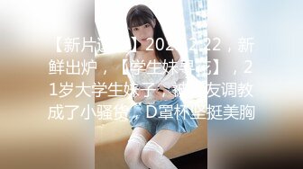 -探花李寻欢为了还赌债亲手把女友送给债主玩肉偿抵债 - 美酱