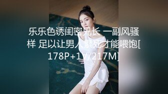 白丝JK学姐极品反差学姐〖FortuneCuttie〗粉嫩白丝JK人间极品女神，这必须得内射 小骚穴流出浓浓精液才算占有