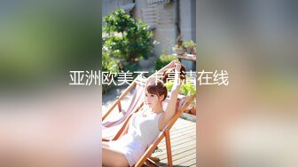 爱豆ID5371淫乱男女两个上门推销员