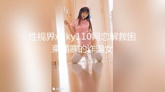 (no_sex)20230828_调教大一新生_473241279