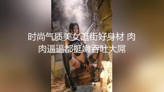 绝版反差婊私拍！目前已被封，推特40万粉一脱成名极品网红女神【饥渴兰】订阅，露出人前自摸野战啪啪玩得开身材好 (2)