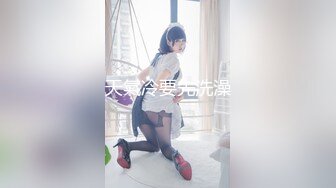 OF日本大眼萌妹「Yui Peachpie」渔网女仆装被舔到颤抖后入抽插潮吹内射