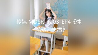 国产AV佳作MDS0008-痴汉尾行 硬闯公寓强上大奶骚女射在美胸上