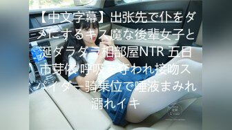 ★91制片厂★ 91BCM010 毕业多年后再操前女友 ▌莫夕慈▌美味肉棒爱不释嘴 撑的蜜道满满的 爆刺快感直冲天灵盖