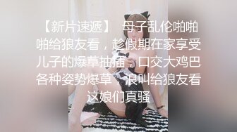 STP31654 ✿极品学妹✿ 楚楚动人灵动大眼气质美少女▌小敏儿▌动漫Cos猫娘福利 肉棒喂食爆肏青春尤物 浓白精液内射鲜嫩粉穴