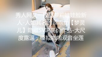 【极品❤️最强推荐】秀人网极品巨乳网红【朱可儿】 震撼来袭-T裤都勒进去了小逼清晰可见 泡泡浴勒B私拍83P