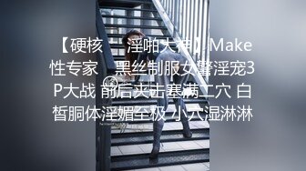 【硬核❤️淫啪大神】Make性专家✿ 黑丝制服女警淫宠3P大战 前后夹击塞满二穴 白皙胴体淫媚至极 小穴湿淋淋