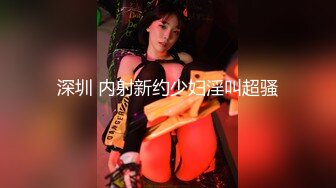 性感美乳女友主動挑逗我.我還不無套操死你