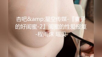 STP31955 卡哇伊呆萌美少女！嬌小身材貧乳！跳蛋震嫩穴，爽的流出白漿，跪在椅子翹屁股，特寫嫩穴好想被操 VIP0600