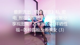 04年藝校妹妹！短發甜美顏值超頂！換上透視情趣裝，酒店獨自誘惑，翹起美臀扒開，騷逼手指扣弄